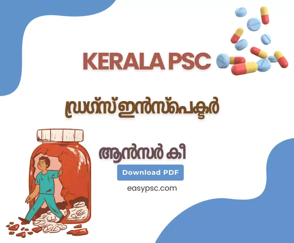 026/2024 - ഡ്രഗ്സ് ഇൻസ്പെക്ടർ ആൻസർ കീ