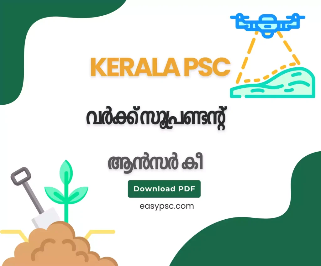 030/2024 - വർക്ക് സൂപ്രണ്ടന്റ് ആൻസർ കീ