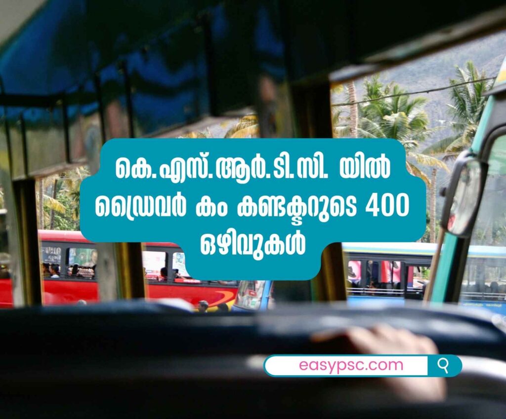 KSRTC 400 Vacancies of Driver Cum Conductor in