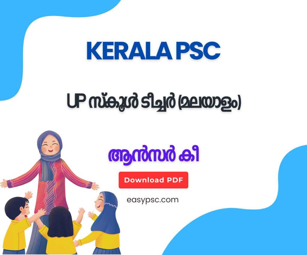 080/2024 - U P School Teacher (Malayalam) Answer Key