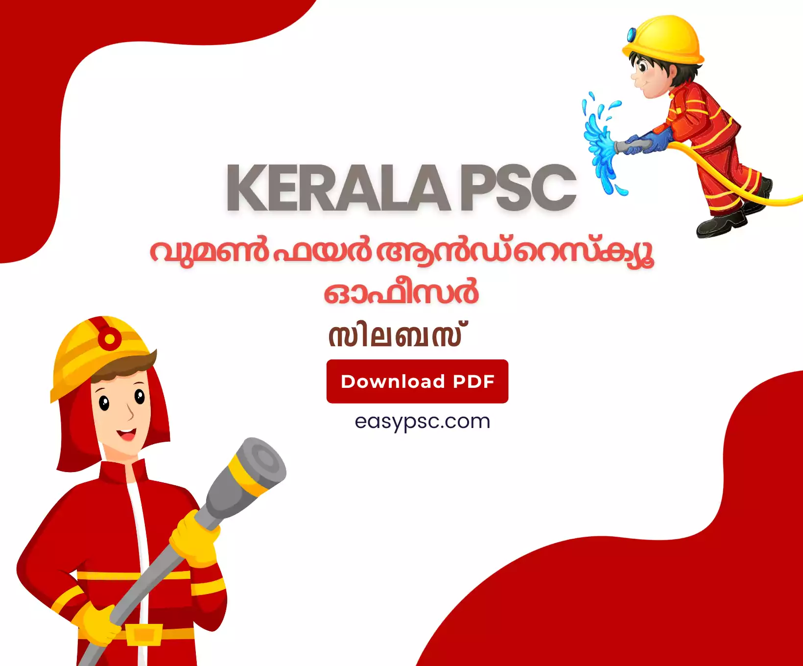 കേരള PSC വുമൺ ഫയർ ആൻഡ് റെസ്ക്യൂ ഓഫീസർ സിലബസ്