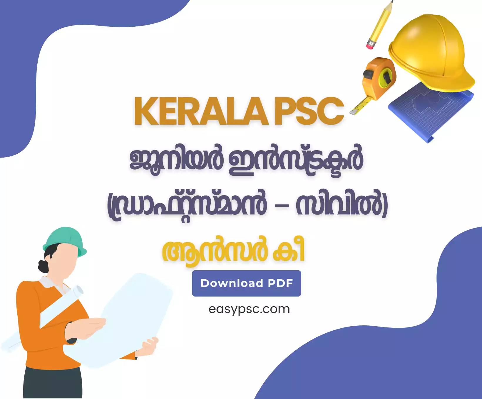 016/2024 - ജൂനിയർ ഇൻസ്ട്രക്ടർ (ഡ്രാഫ്റ്റ്സ്മാൻ - സിവിൽ) ആൻസർ കീ