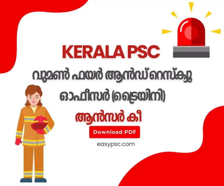 020/2024 - വുമൺ ഫയർ ആൻഡ് റെസ്ക്യൂ ഓഫീസർ ആൻസർ കീ