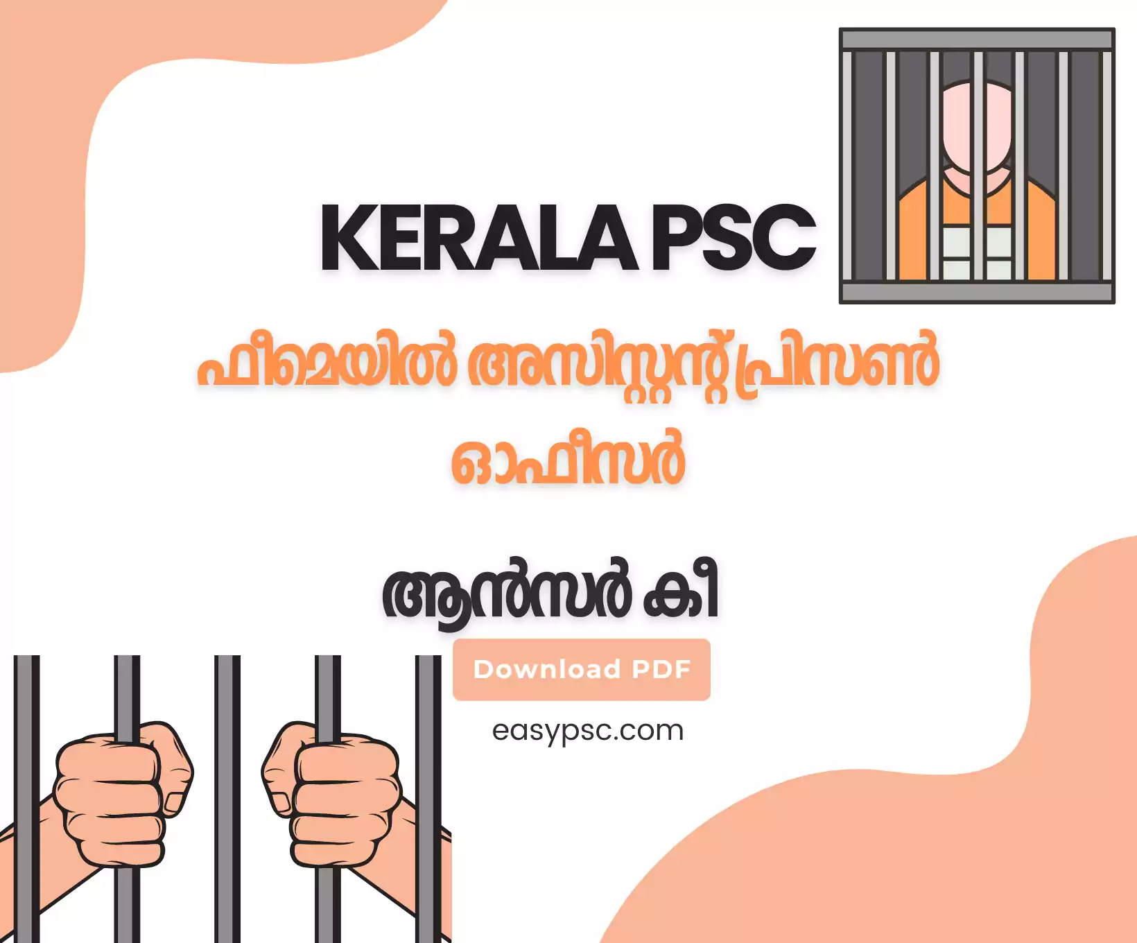 022/2024 - ഫീമെയിൽ അസിസ്റ്റന്റ് പ്രിസൺ ഓഫീസർ ആൻസർ കീ