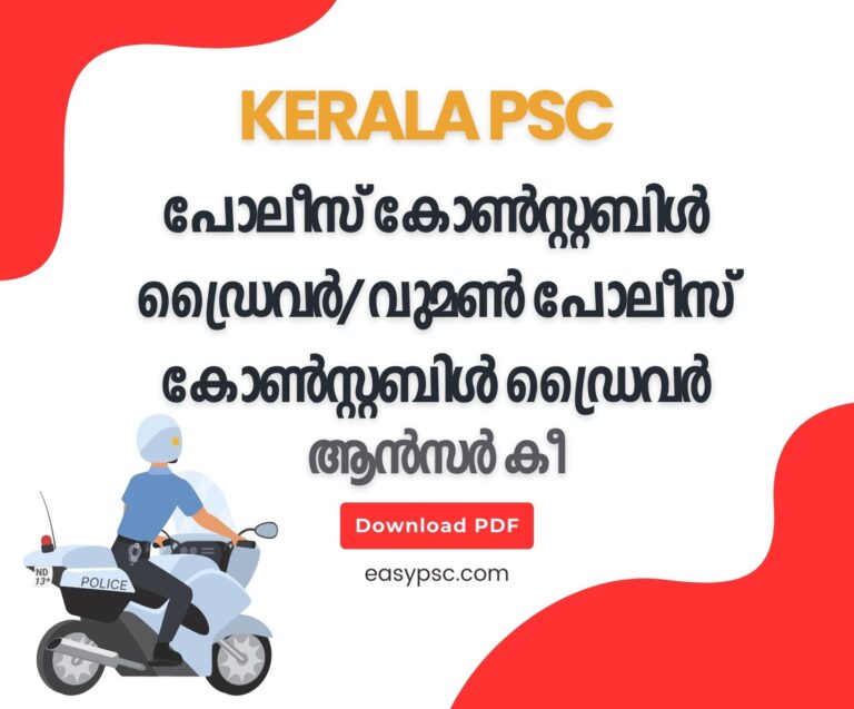 039/2024 - Women Police Constable Driver Answer Key