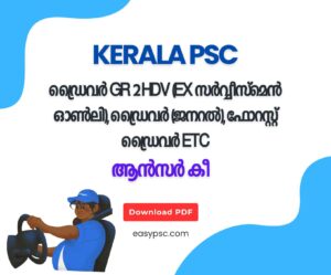 053/2024 - Kerala PSC Forest Driver Answer Key