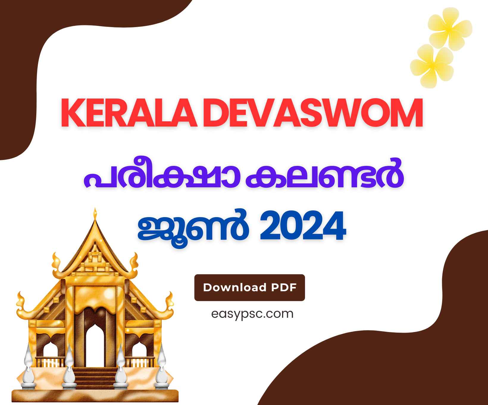 Kerala Devaswom Board June Exam Calendar 2024