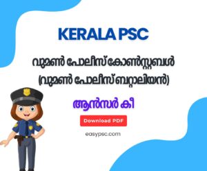 078/2024 - Woman Police Constable (WPCO) Answer Key