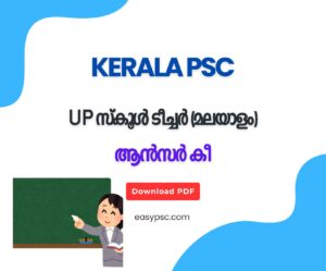 088/2024 - L P School Teacher (Malayalam) Answer Key