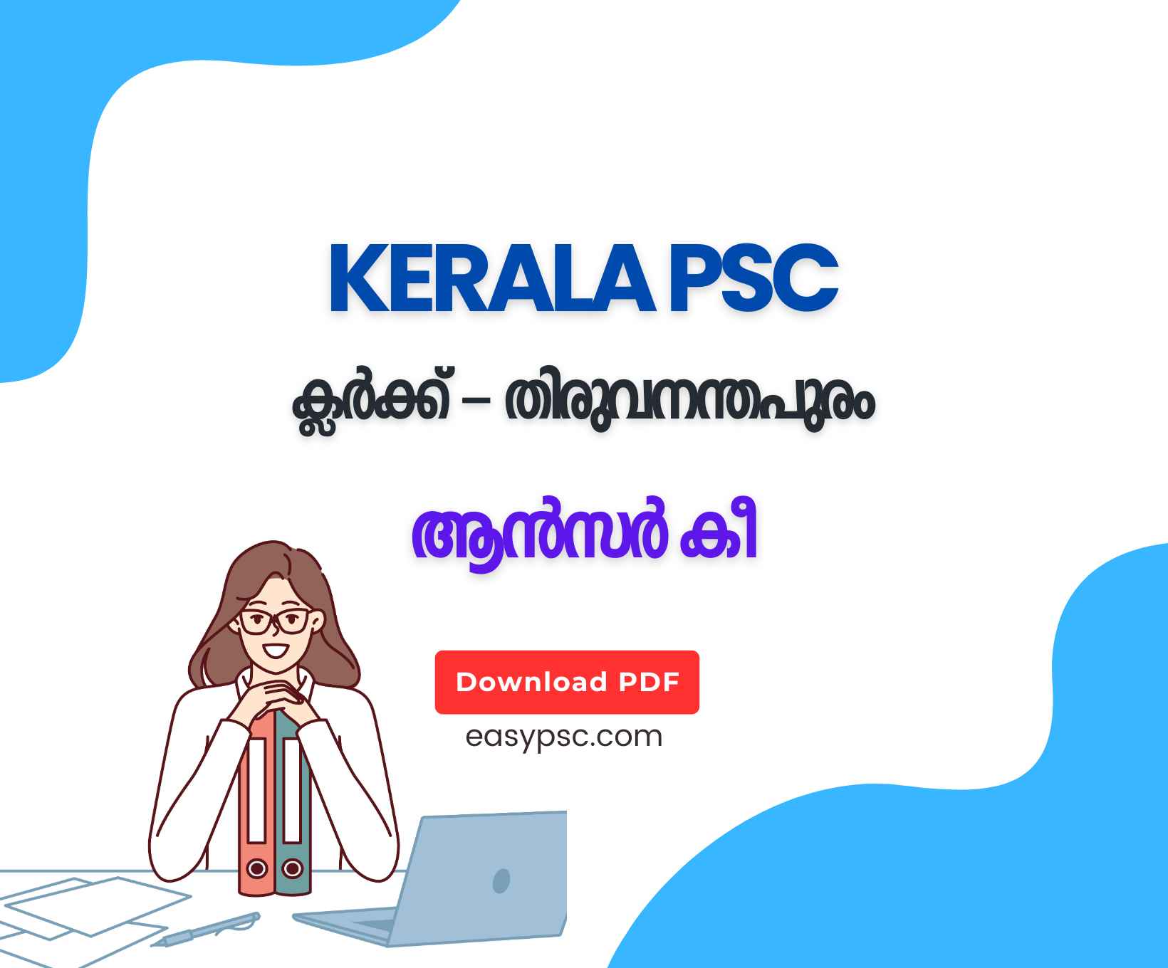 094/2024 - LDC Thiruvananthapuram Answer Key