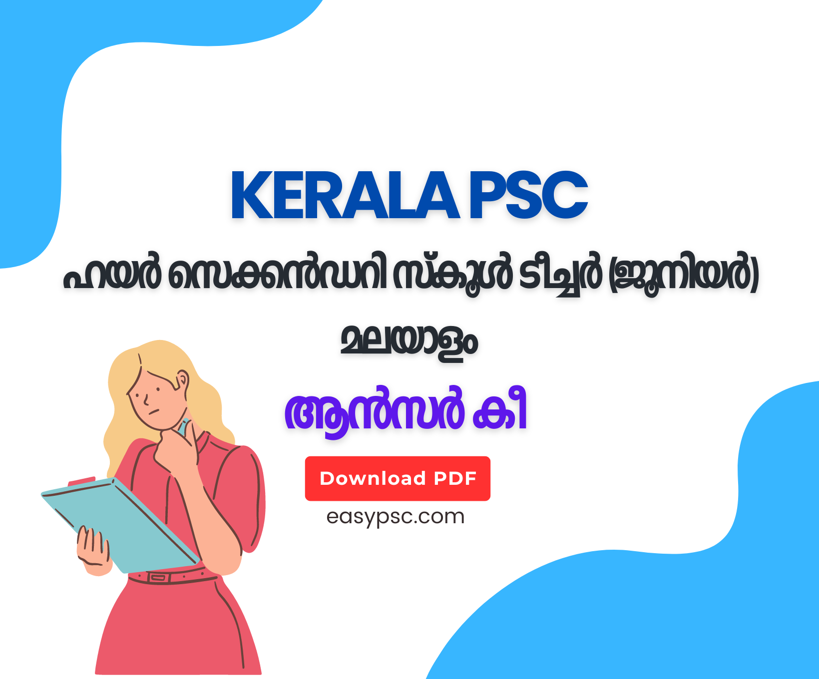 Higher Secondary School Teacher (Junior) Malayalam Answer Key