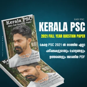 Kerala PSC 2021 question paper pdf