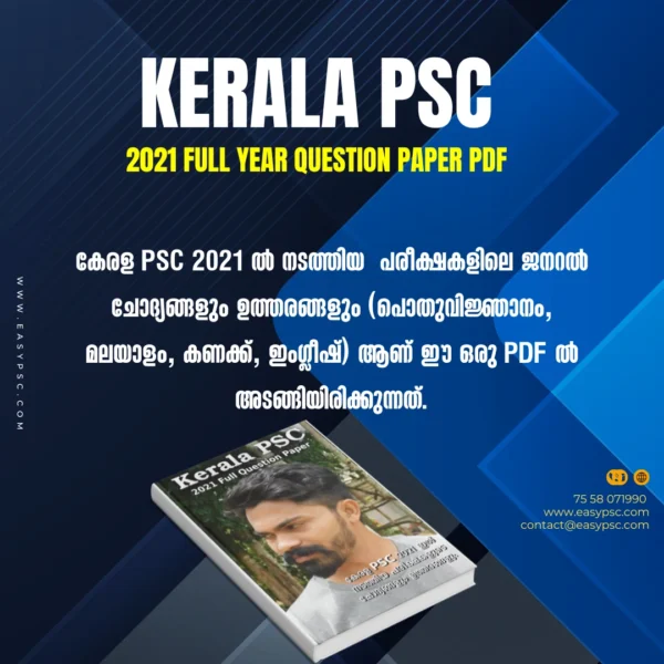 Kerala PSC 2021 question paper pdf