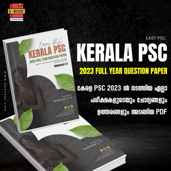 Kerala PSC 2023 Full Question Paper PDF 1