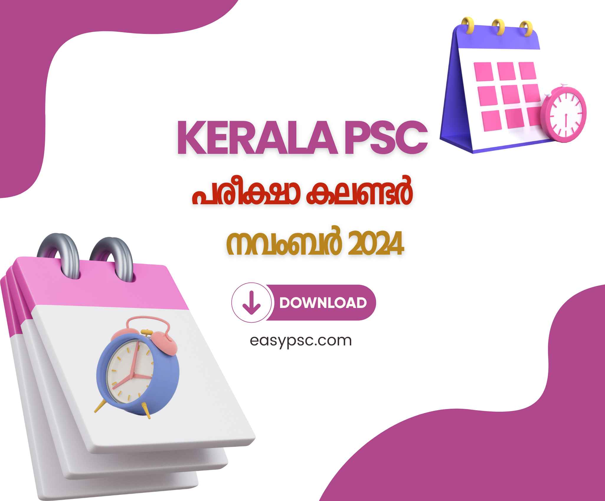 Kerala PSC Exam Calendar november 2024 –Kerala PSC Exam Calendar September 2024 Download PDF