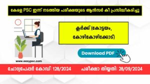 Answer Key of Clerk Exam held for Kottayam and Kozhikode districts today