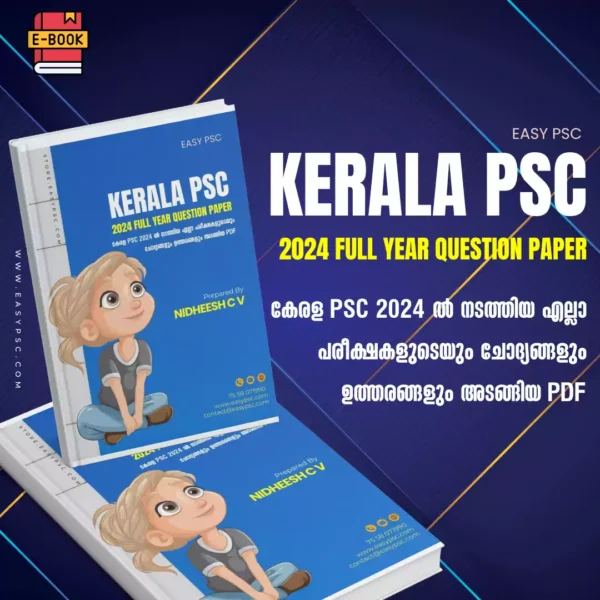 Kerala PSC 2024 Question Paper PDF 1