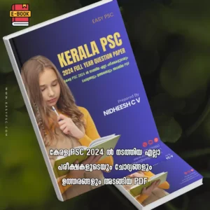 Kerala PSC 2024 Question Paper PDF 1