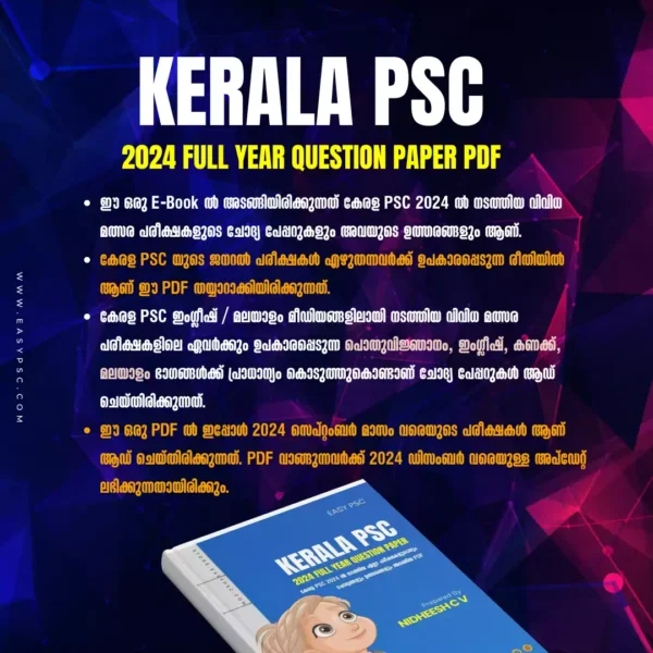 Kerala PSC 2024 Question Paper PDF 3