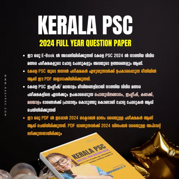 Kerala PSC 2024 Question Paper PDF 3