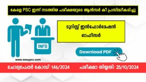 Answer key for Tourist Information Officer exam in the Tourism Department