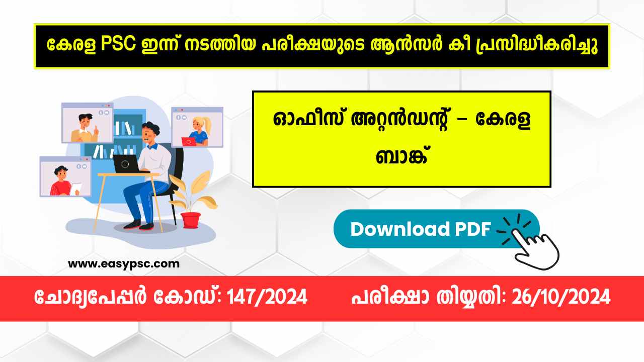 https://www.keralapsc.gov.in/sites/default/files/2024-10/AnswerKeysFromJumpled%20K.pdf