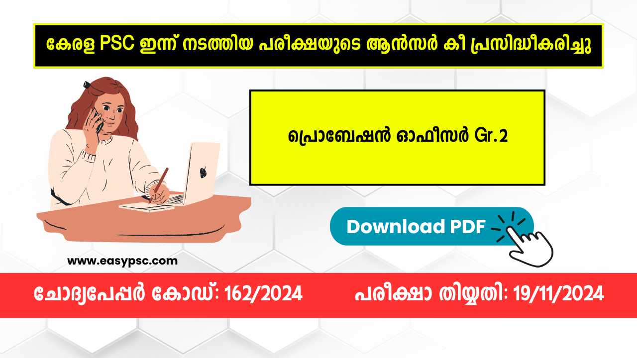 Kerala PSC Probation Officer Gr.2 Answer Key