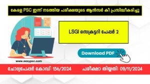 LSGI Secretary Paper 1 Answer Key