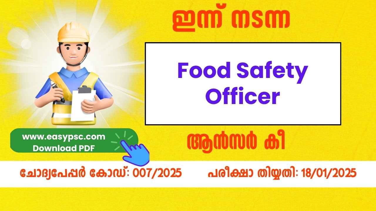 Food Safety Officer