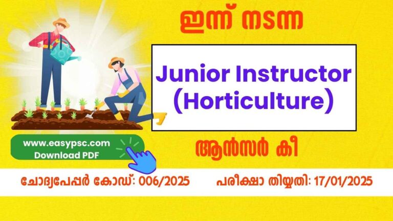 Junior Instructor (Horticulture) Answer Key