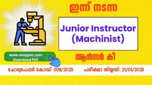 Junior Instructor (Machinist) Answer Key