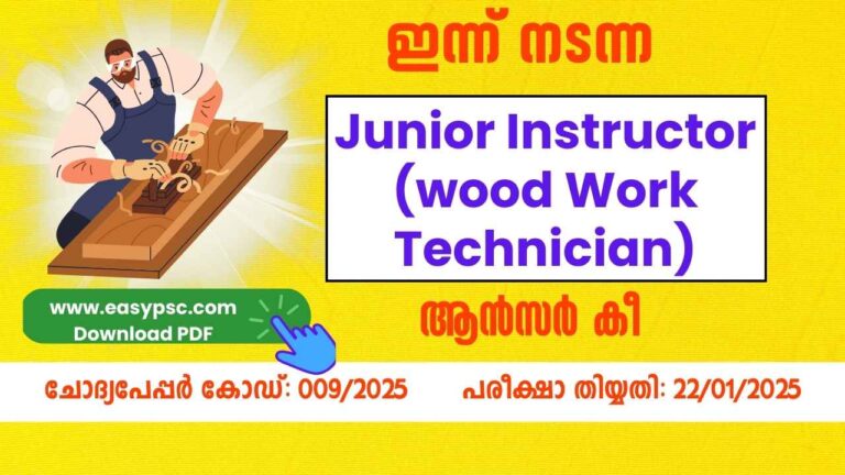 Junior Instructor (wood Work Technician) Answer Key