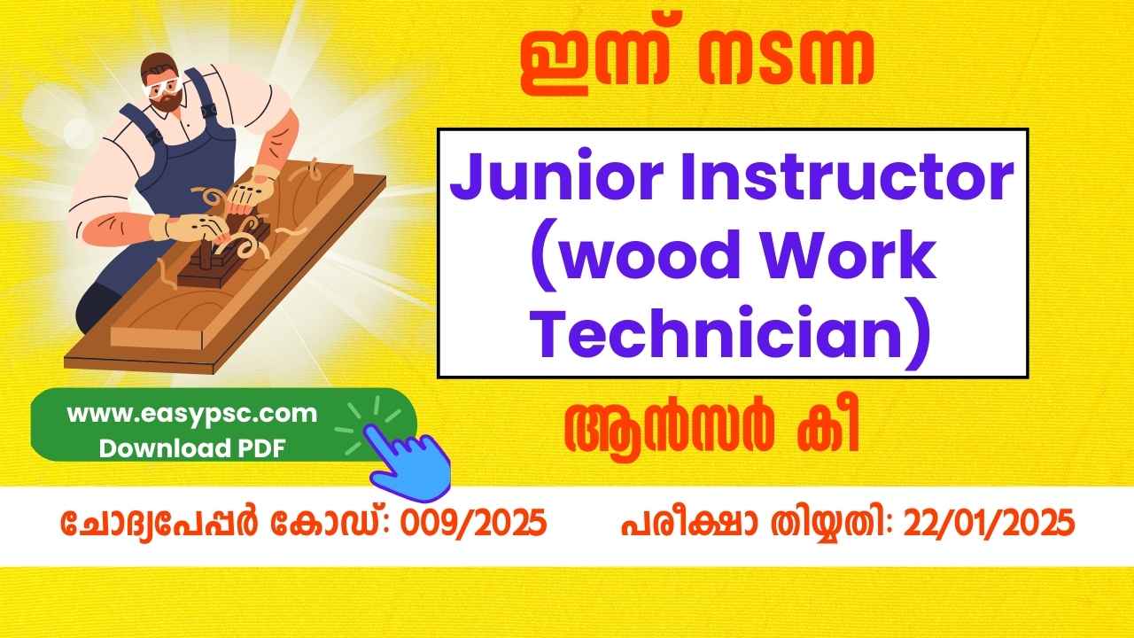 Junior Instructor (wood Work Technician) Answer Key