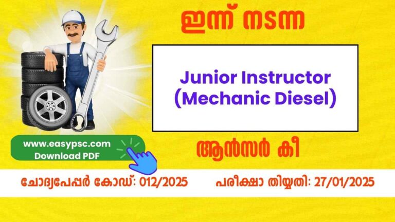 junior instructor (mechanic diesel) answer key