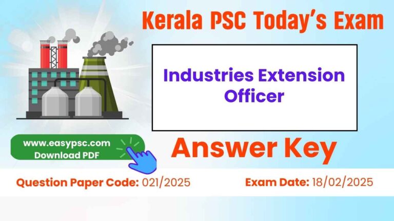 industries extension officer answer key