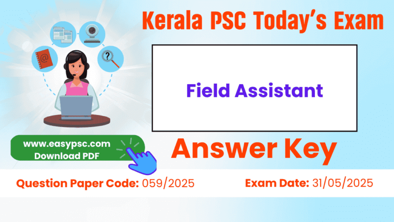 field assistant answer key