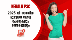 kerala psc 2025 question papers and answer key