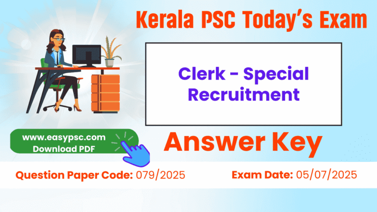 clerk special recruitment answer key