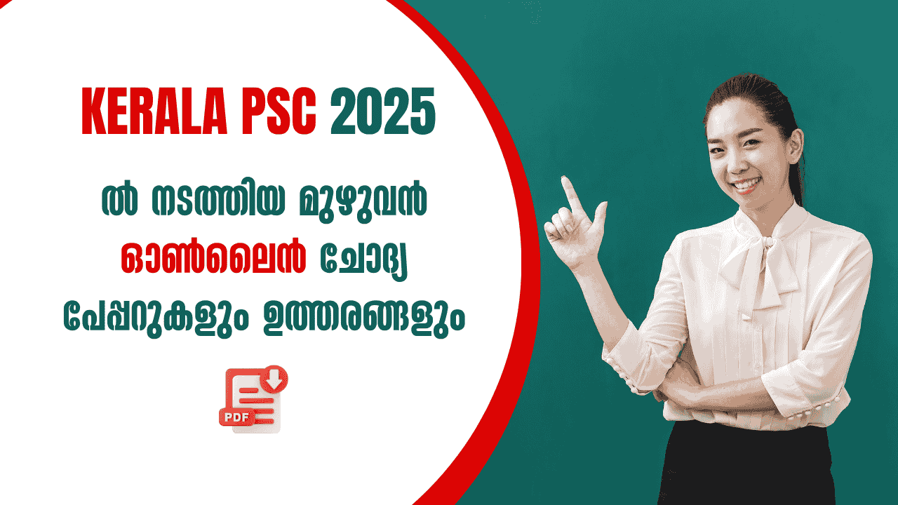 kerala psc 2025 online exam question papers and answers