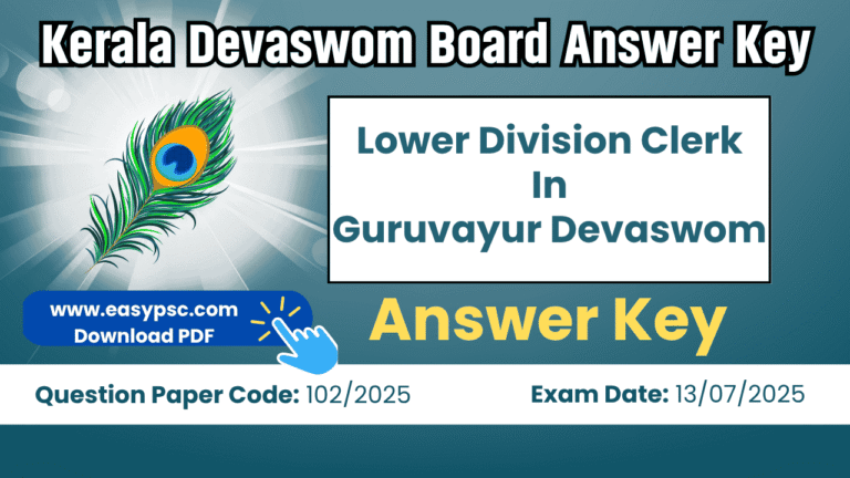 lower division clerk in gdb answer key (1)