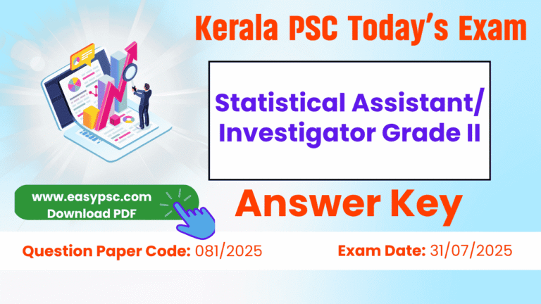 statistical assistant investigator grade ii answer key